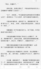 开运体育官方网站app下载